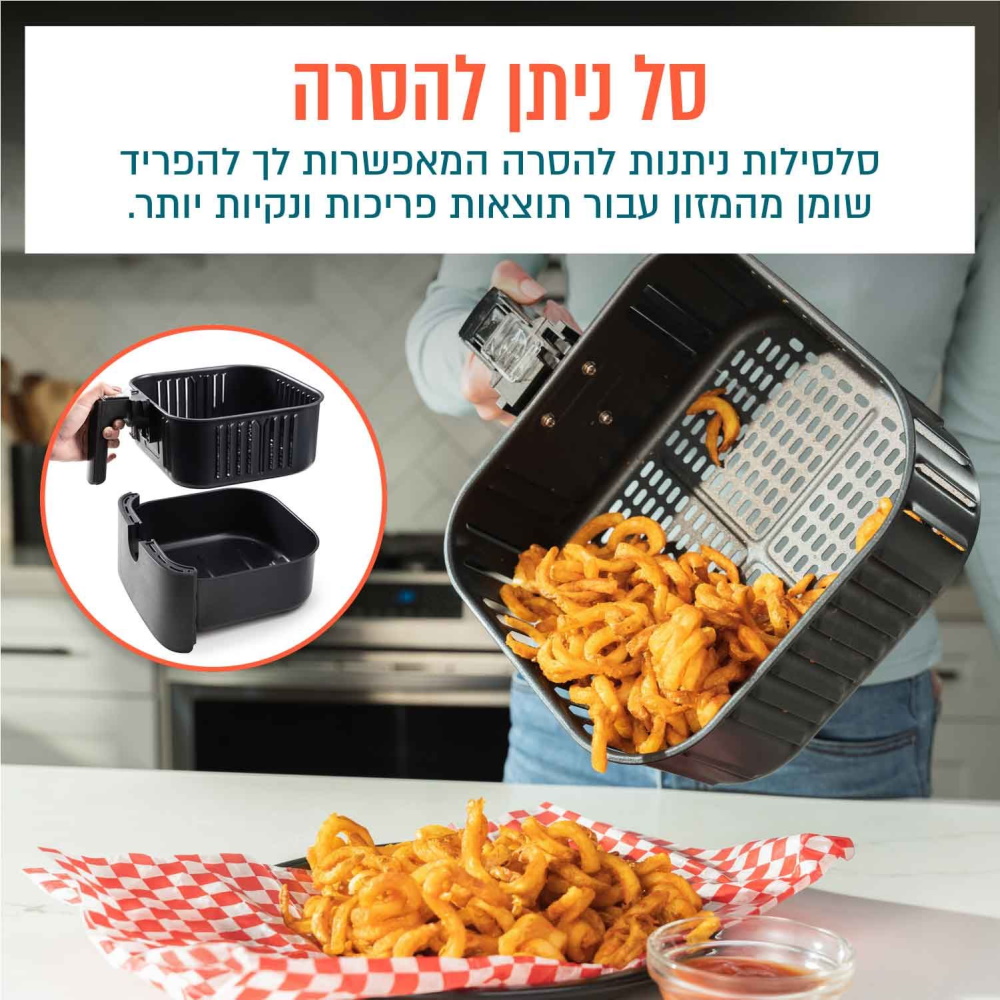 סיר טיגון אוויר פרימיום ללא שמן 5.5 ליטר cosori