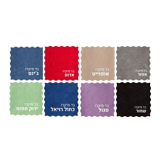 ספת נוער ברוחב וחצי אורטופדית עם מנגנון הרמה ידני or design
