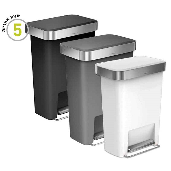 פח דוושה מלבני דקורטיבי 45 ליטר simplehuman