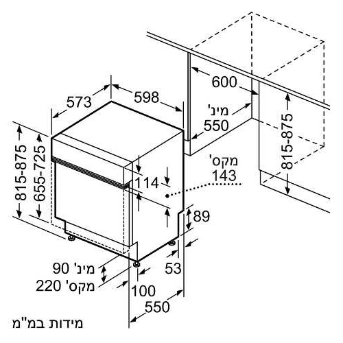 מדיח כלים רחב חצי אינטגרלי siemens