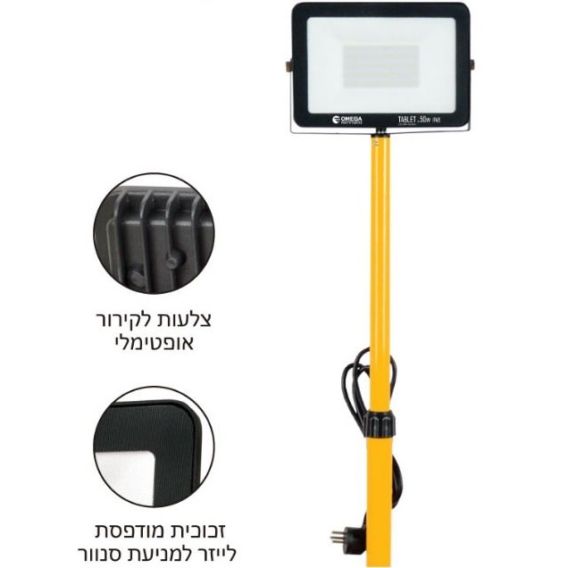tablet tab-50w-d-bk-st omega