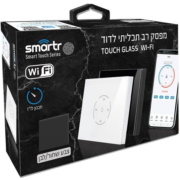 מפסק חכם לדוד באמצעות wifi לקופסא 3 מקום smartr
