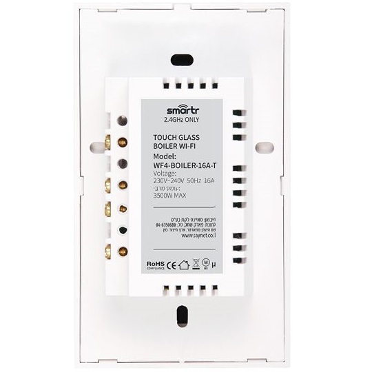 touch glass wifi אנכי שחור smartr