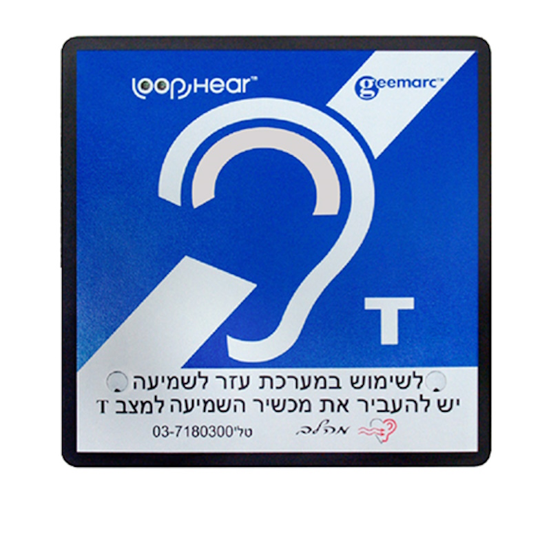 סרטון - לולאת השראה    lh155