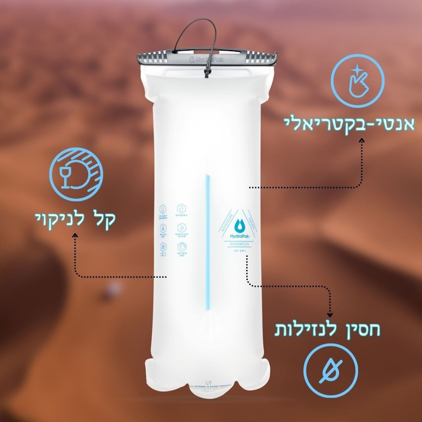 תמונה של שקית שתייה 3 ליטר hydrapak